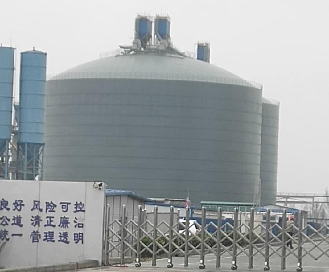 乐山4万吨粉煤灰储存库